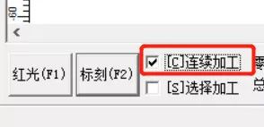 激光打標機尋找焦點焦距教程~